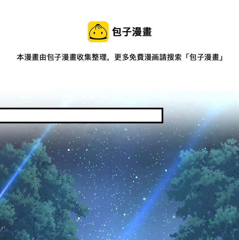 一念时光韩漫全集-投资五个亿？！无删减无遮挡章节图片 