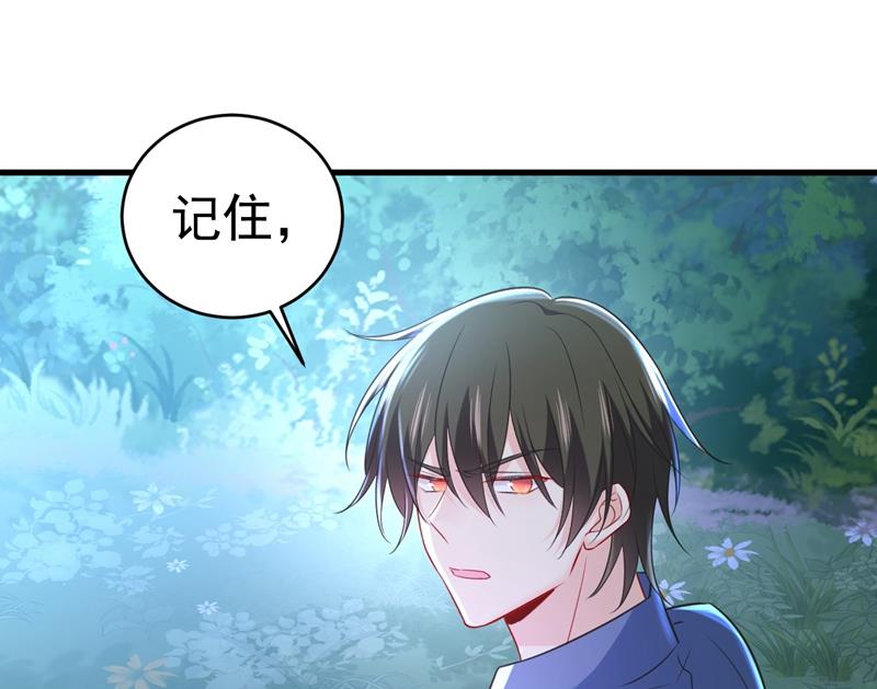 一念时光韩漫全集-投资五个亿？！无删减无遮挡章节图片 
