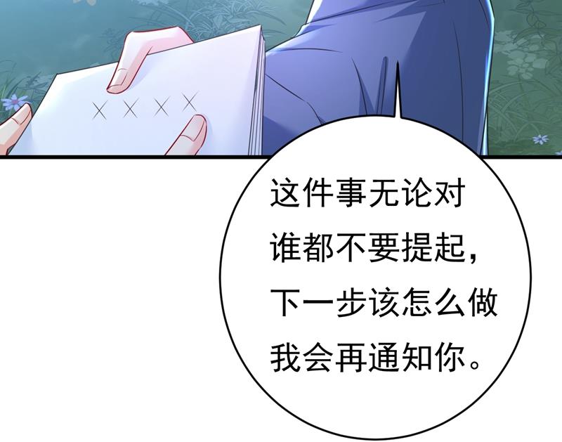 一念时光韩漫全集-投资五个亿？！无删减无遮挡章节图片 
