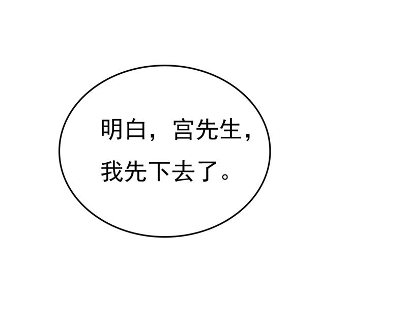 一念时光韩漫全集-投资五个亿？！无删减无遮挡章节图片 