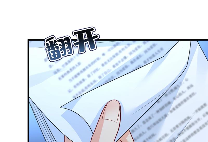 一念时光韩漫全集-投资五个亿？！无删减无遮挡章节图片 