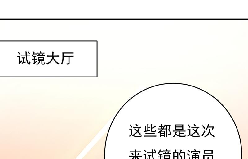 一念时光韩漫全集-投资五个亿？！无删减无遮挡章节图片 