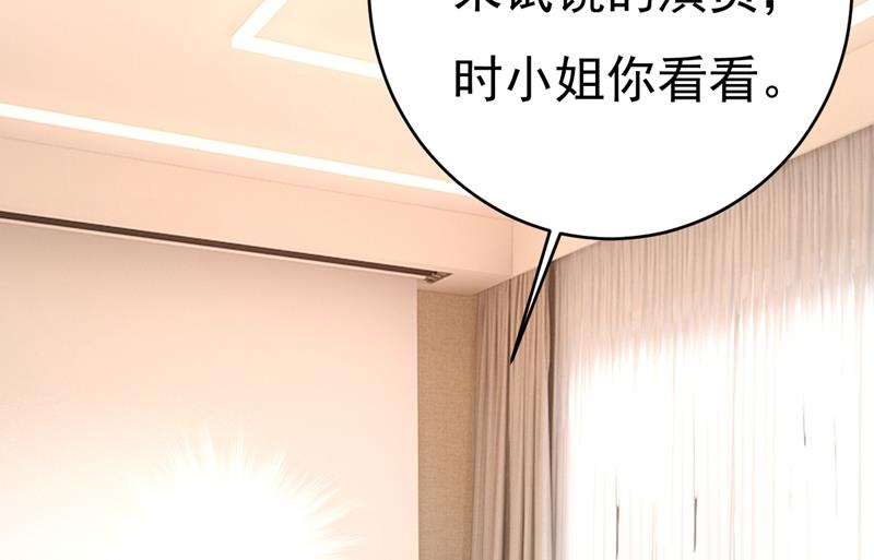 一念时光韩漫全集-投资五个亿？！无删减无遮挡章节图片 