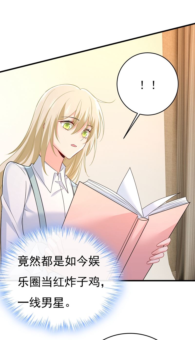 一念时光韩漫全集-投资五个亿？！无删减无遮挡章节图片 