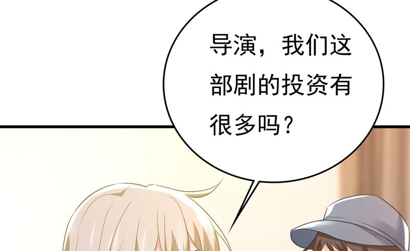 一念时光韩漫全集-投资五个亿？！无删减无遮挡章节图片 