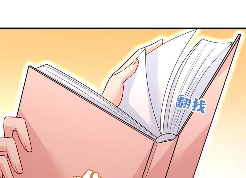 一念时光韩漫全集-投资五个亿？！无删减无遮挡章节图片 
