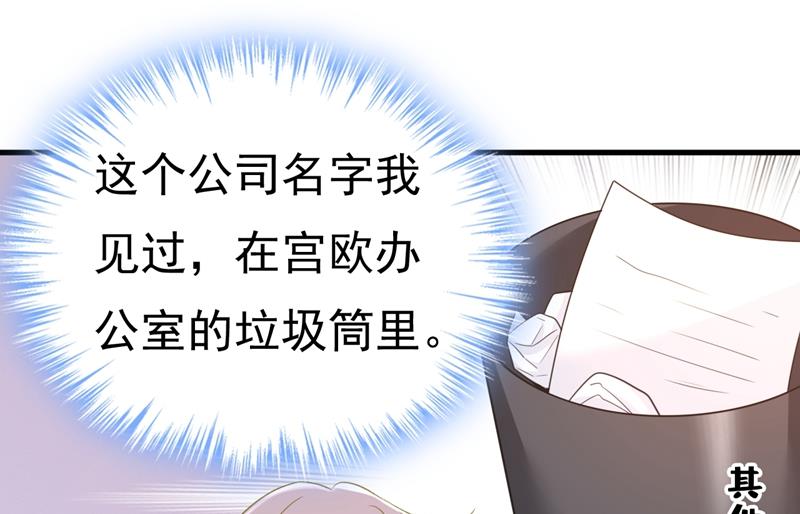 一念时光韩漫全集-投资五个亿？！无删减无遮挡章节图片 