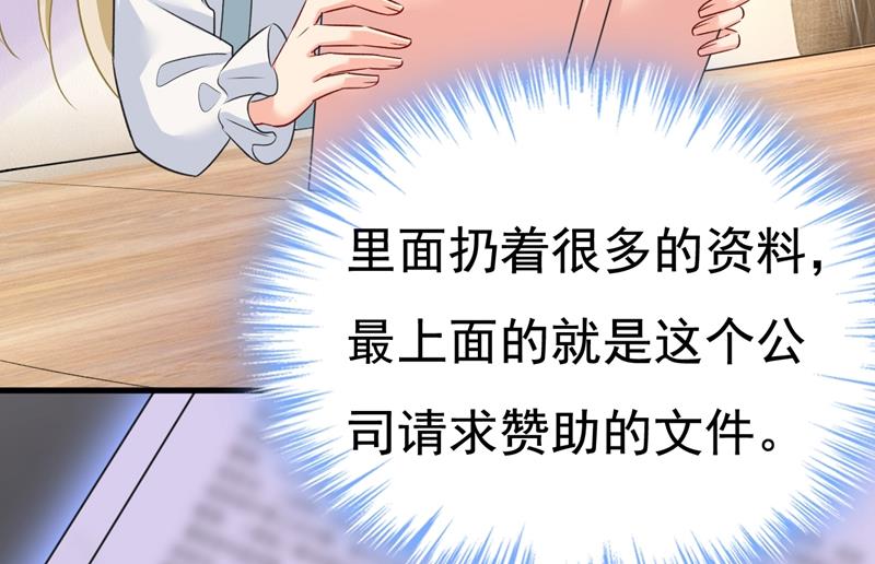 一念时光韩漫全集-投资五个亿？！无删减无遮挡章节图片 