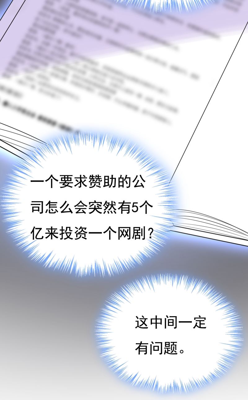 一念时光韩漫全集-投资五个亿？！无删减无遮挡章节图片 