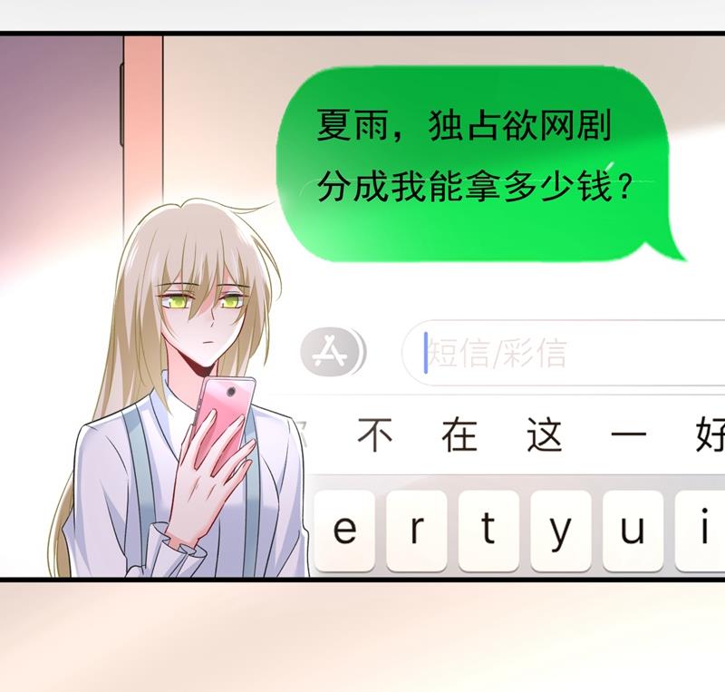 一念时光韩漫全集-投资五个亿？！无删减无遮挡章节图片 