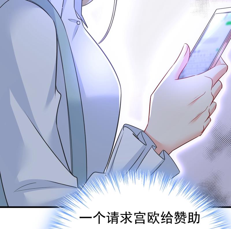 一念时光韩漫全集-投资五个亿？！无删减无遮挡章节图片 