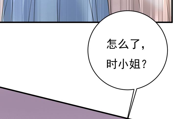 一念时光韩漫全集-投资五个亿？！无删减无遮挡章节图片 