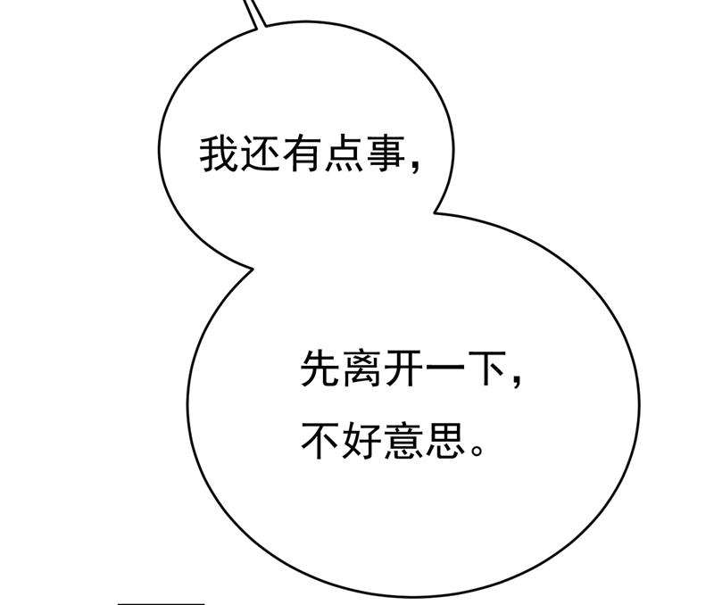 一念时光韩漫全集-投资五个亿？！无删减无遮挡章节图片 