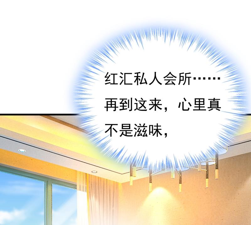 一念时光韩漫全集-投资五个亿？！无删减无遮挡章节图片 