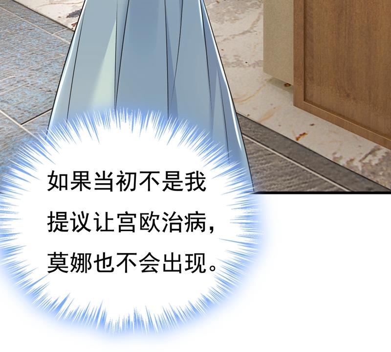 一念时光韩漫全集-投资五个亿？！无删减无遮挡章节图片 
