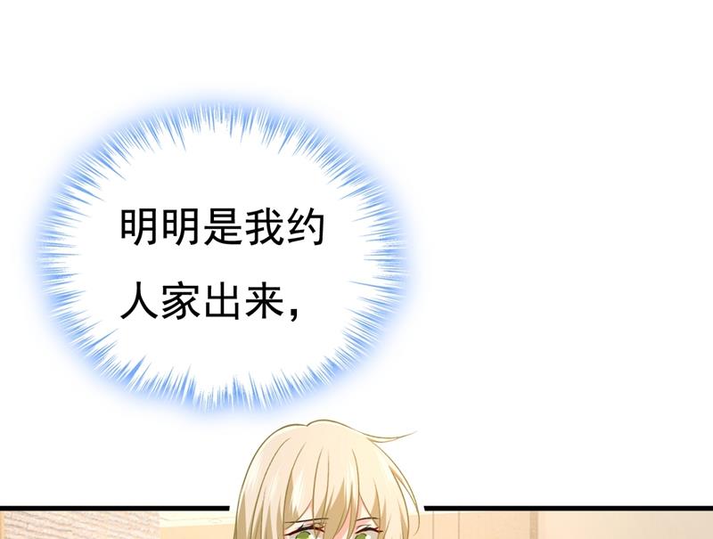 一念时光韩漫全集-投资五个亿？！无删减无遮挡章节图片 