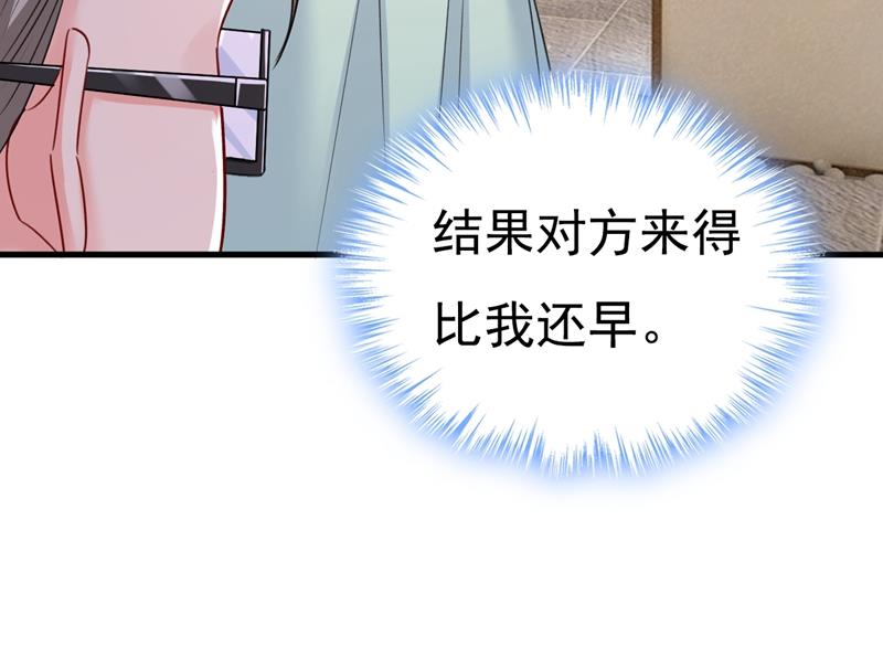 一念时光韩漫全集-投资五个亿？！无删减无遮挡章节图片 