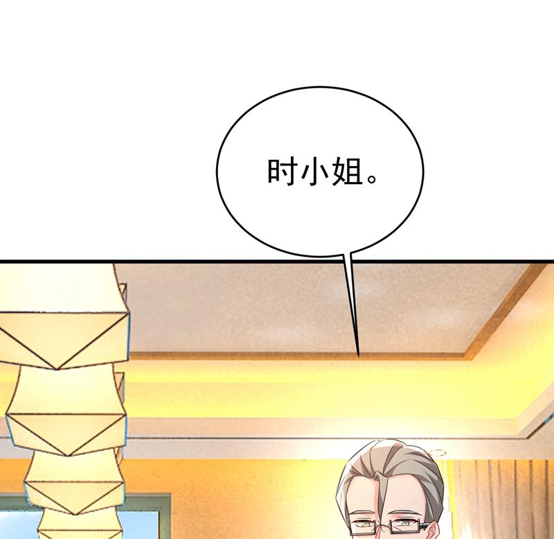 一念时光韩漫全集-投资五个亿？！无删减无遮挡章节图片 