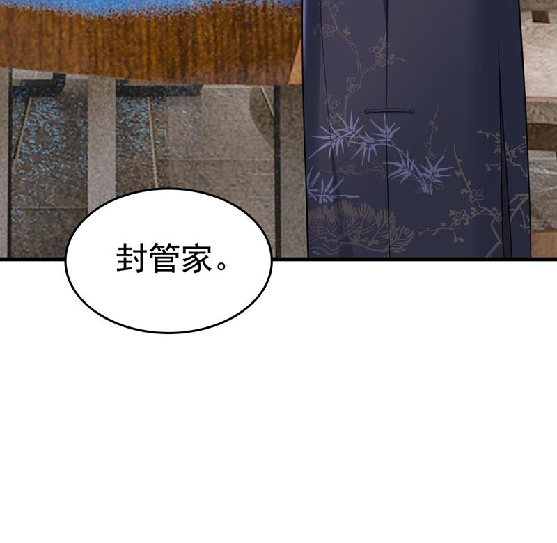 一念时光韩漫全集-投资五个亿？！无删减无遮挡章节图片 