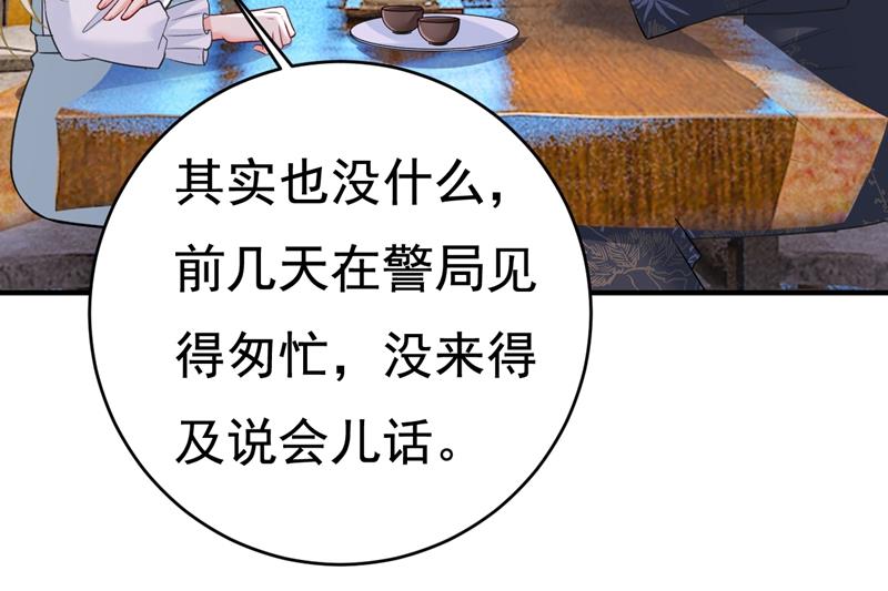 一念时光韩漫全集-投资五个亿？！无删减无遮挡章节图片 