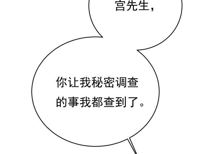 一念时光韩漫全集-投资五个亿？！无删减无遮挡章节图片 