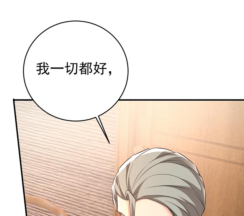一念时光韩漫全集-投资五个亿？！无删减无遮挡章节图片 