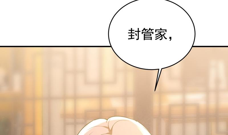 一念时光韩漫全集-投资五个亿？！无删减无遮挡章节图片 