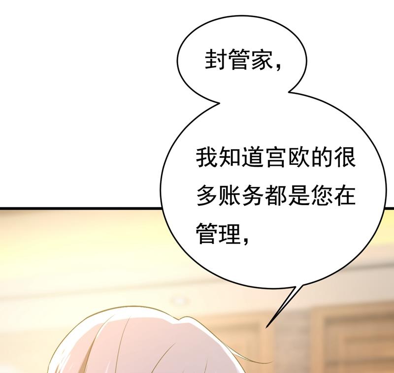 一念时光韩漫全集-投资五个亿？！无删减无遮挡章节图片 