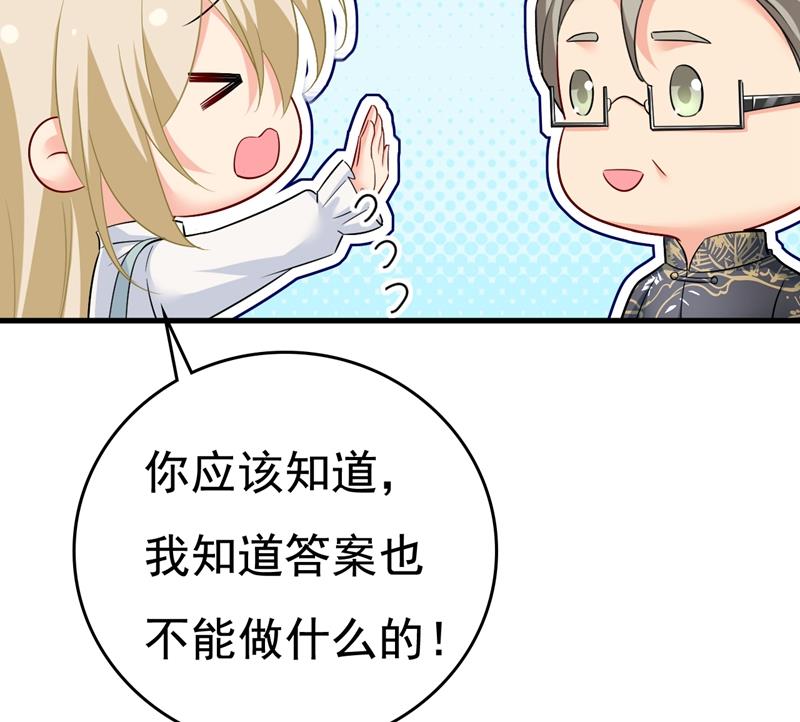 一念时光韩漫全集-投资五个亿？！无删减无遮挡章节图片 