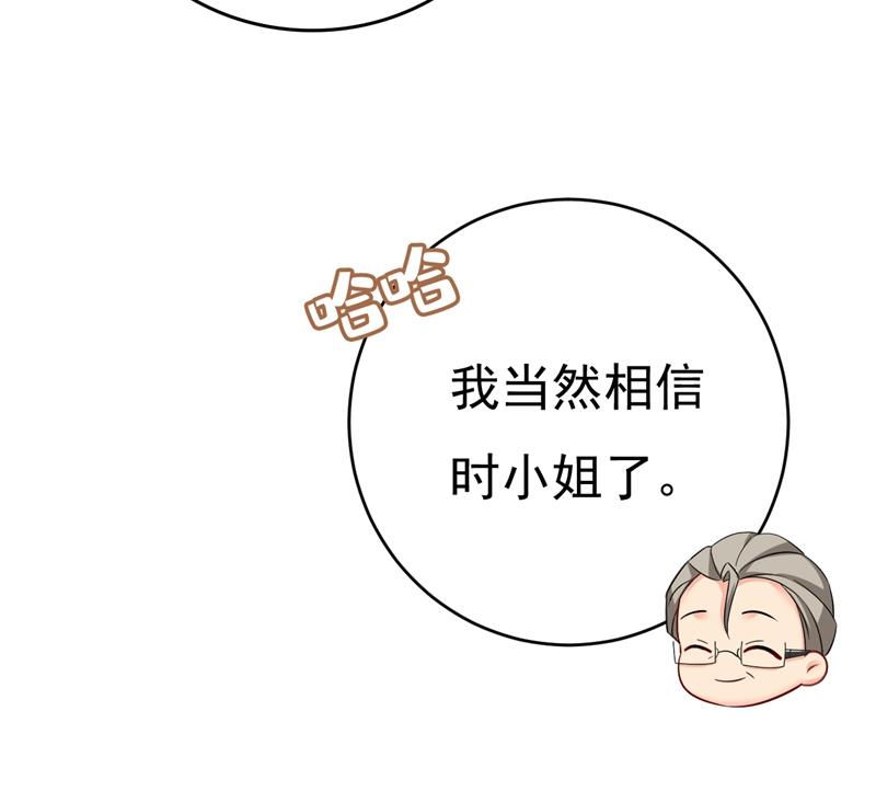 一念时光韩漫全集-投资五个亿？！无删减无遮挡章节图片 