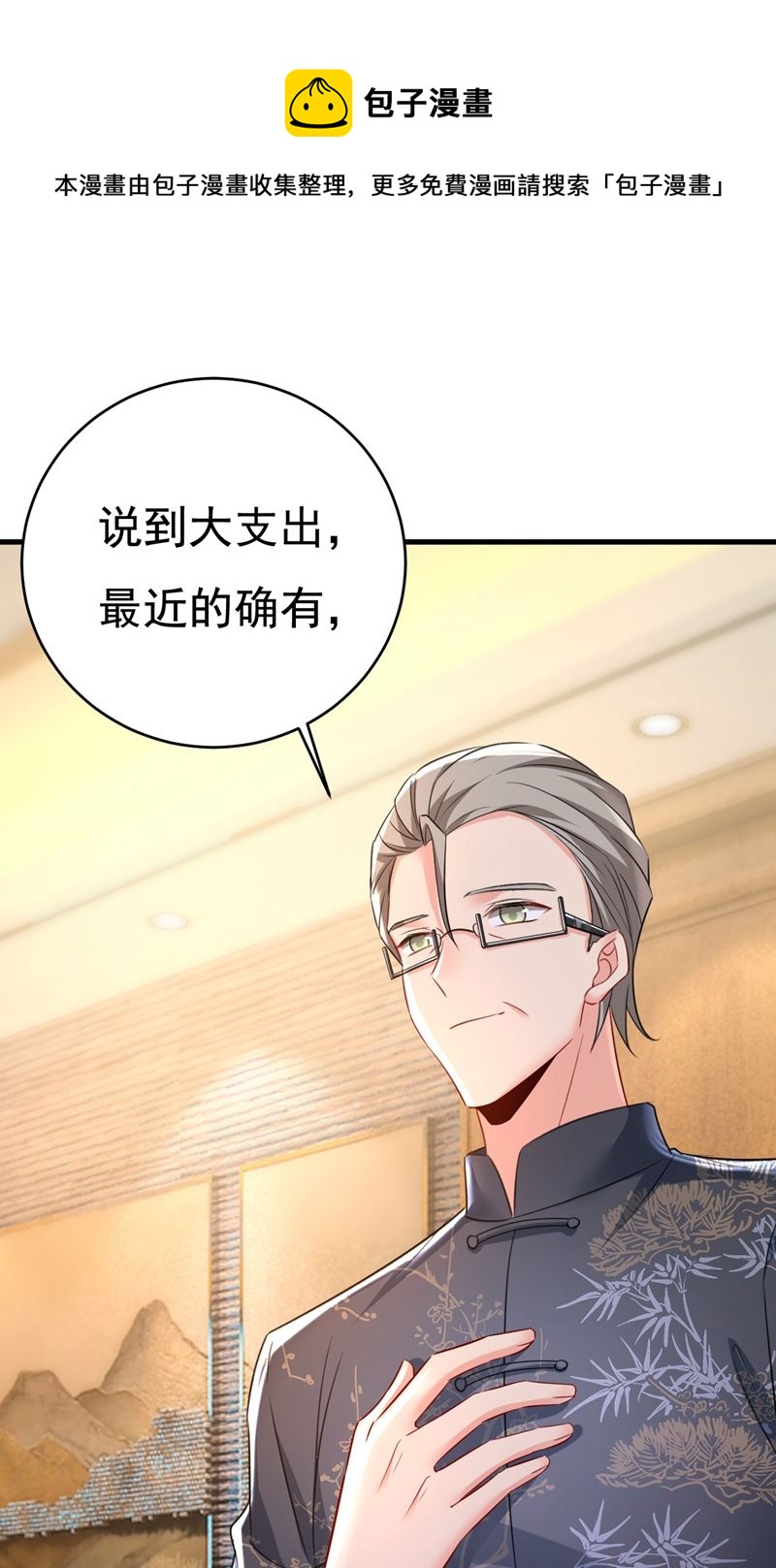 一念时光韩漫全集-他真的在这里！无删减无遮挡章节图片 