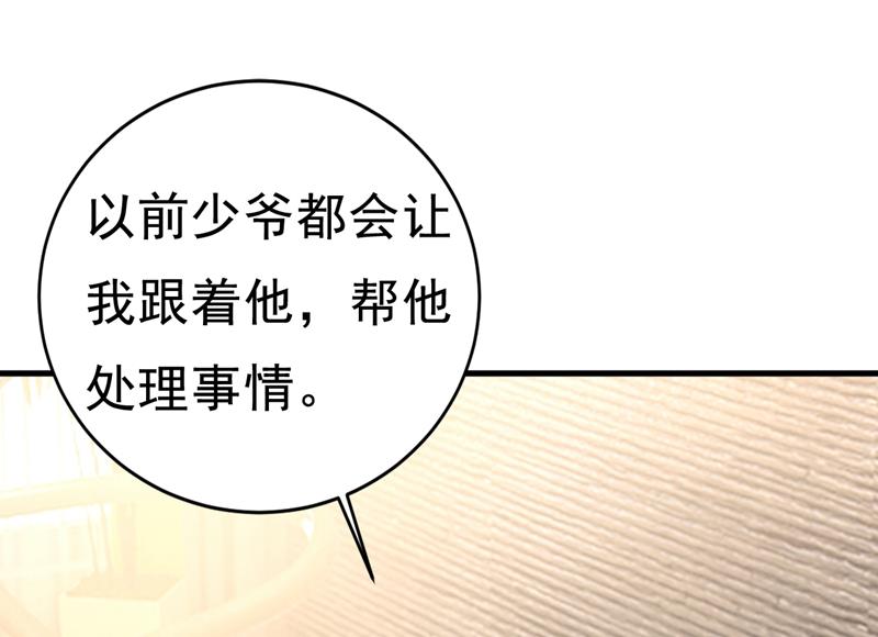一念时光韩漫全集-他真的在这里！无删减无遮挡章节图片 