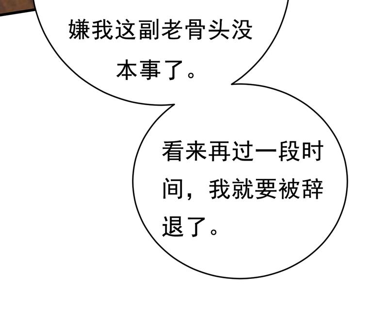 一念时光韩漫全集-他真的在这里！无删减无遮挡章节图片 
