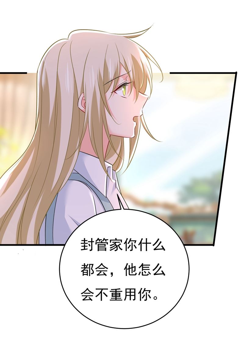 一念时光韩漫全集-他真的在这里！无删减无遮挡章节图片 