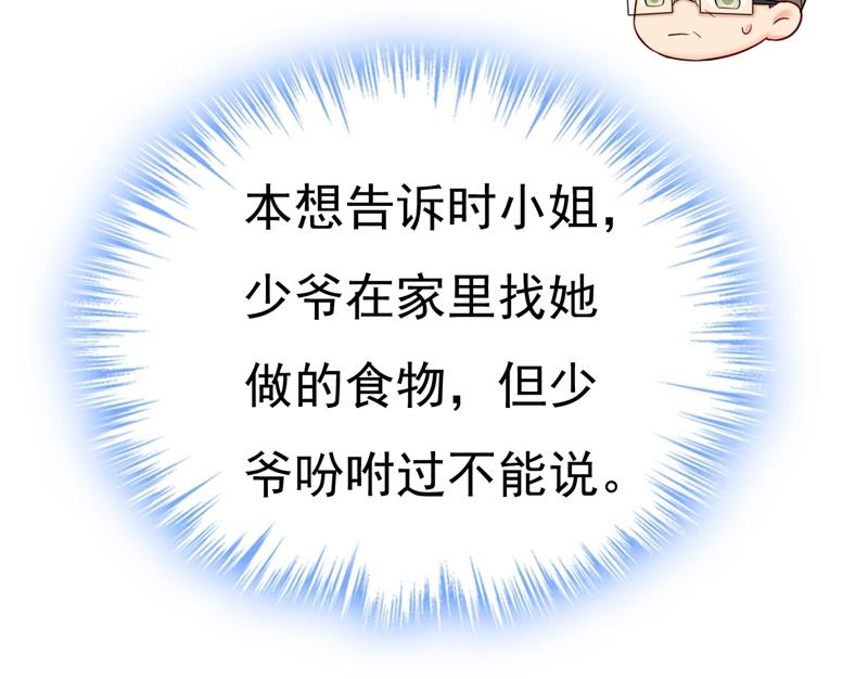 一念时光韩漫全集-他真的在这里！无删减无遮挡章节图片 