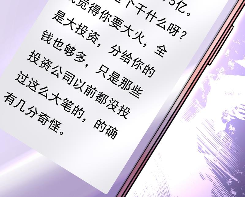 一念时光韩漫全集-他真的在这里！无删减无遮挡章节图片 