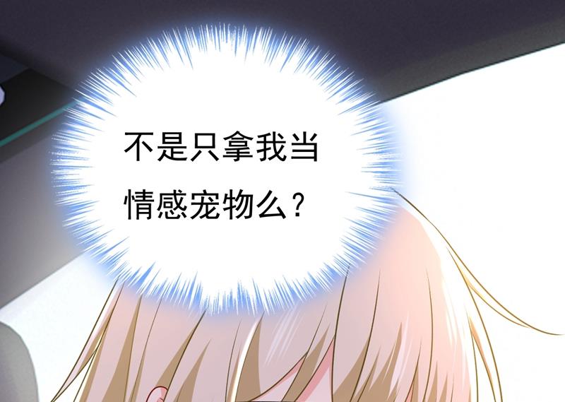 一念时光韩漫全集-他真的在这里！无删减无遮挡章节图片 