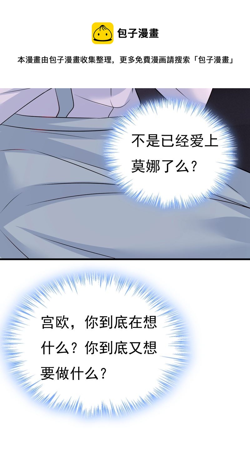 一念时光韩漫全集-他真的在这里！无删减无遮挡章节图片 