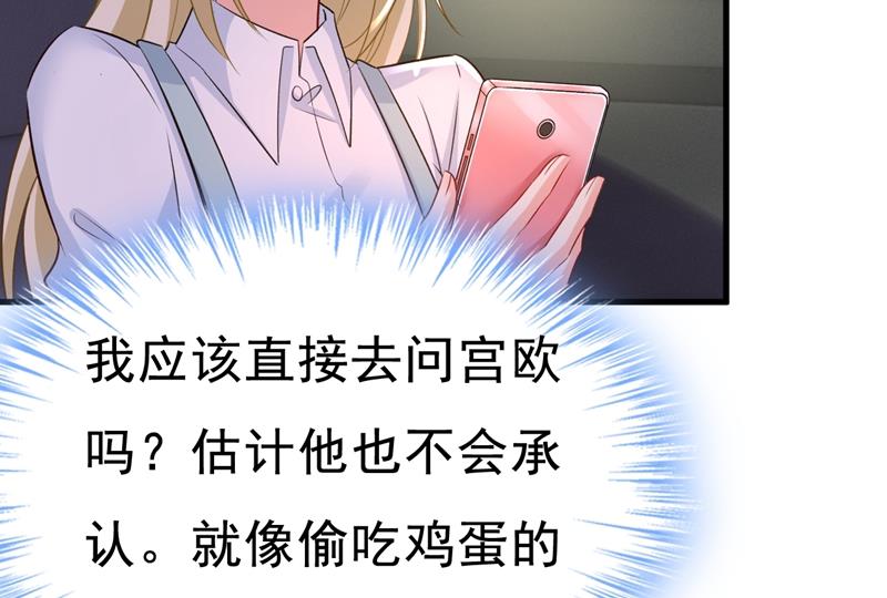 一念时光韩漫全集-他真的在这里！无删减无遮挡章节图片 
