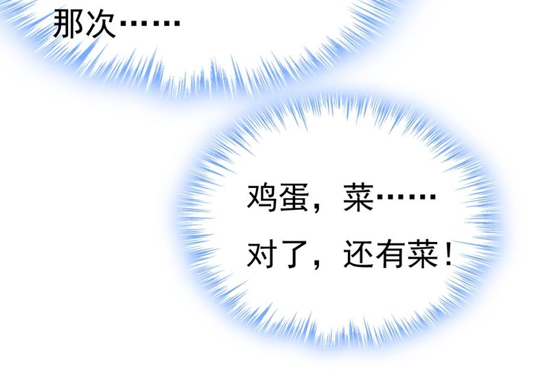 一念时光韩漫全集-他真的在这里！无删减无遮挡章节图片 