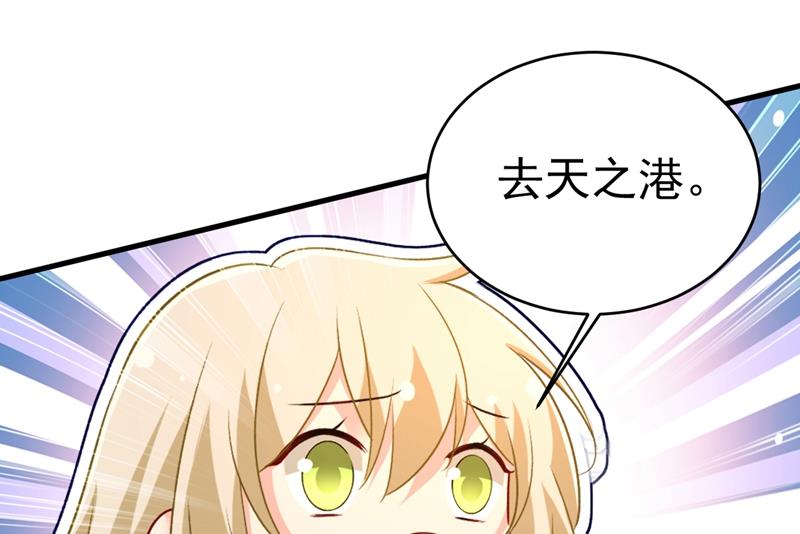 一念时光韩漫全集-他真的在这里！无删减无遮挡章节图片 