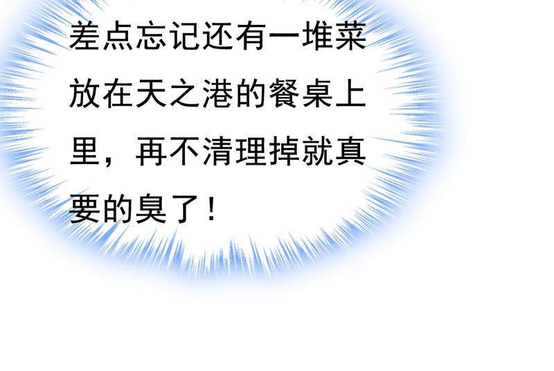 一念时光韩漫全集-他真的在这里！无删减无遮挡章节图片 