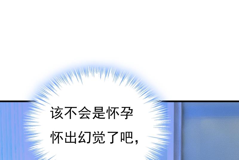 一念时光韩漫全集-他真的在这里！无删减无遮挡章节图片 
