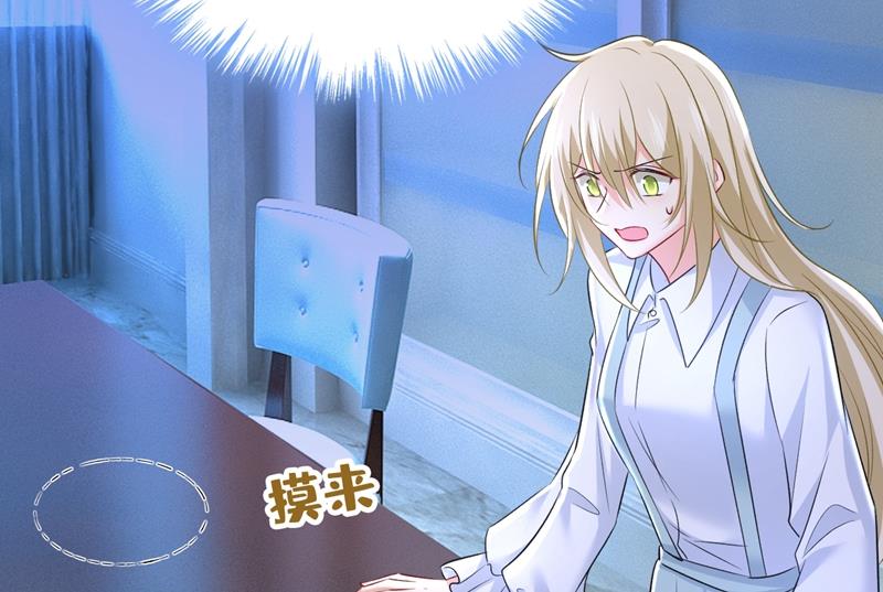 一念时光韩漫全集-他真的在这里！无删减无遮挡章节图片 