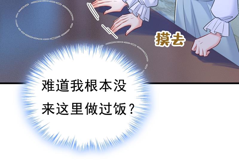 一念时光韩漫全集-他真的在这里！无删减无遮挡章节图片 