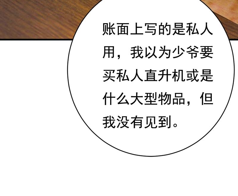 一念时光韩漫全集-他真的在这里！无删减无遮挡章节图片 