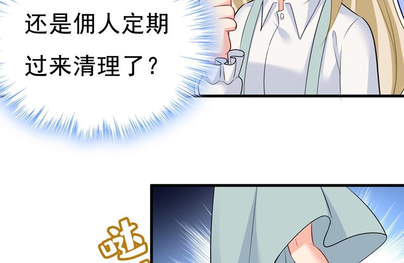 一念时光韩漫全集-他真的在这里！无删减无遮挡章节图片 