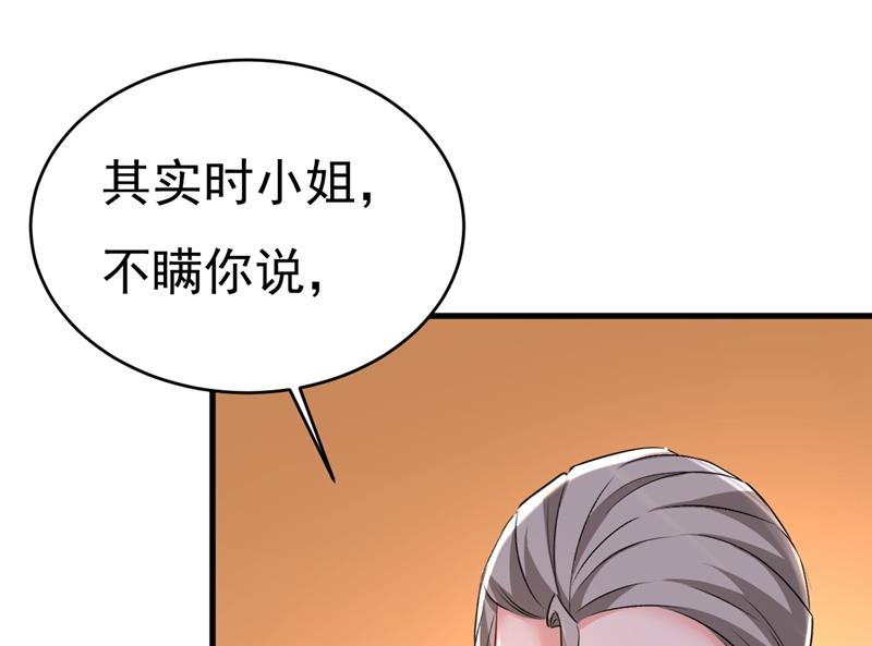 一念时光韩漫全集-他真的在这里！无删减无遮挡章节图片 