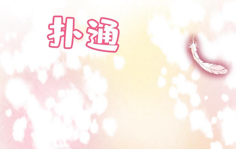 一念时光韩漫全集-他真的在这里！无删减无遮挡章节图片 