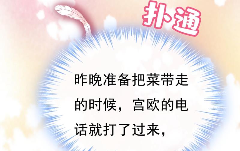 一念时光韩漫全集-他真的在这里！无删减无遮挡章节图片 